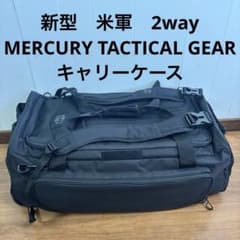 新型　米軍　2way MERCURY TACTICAL GEAR キャリーケース 新型 米軍 2way MERCURY TACTICAL GEAR キャリーケース - メルカリ