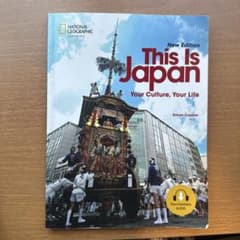 This Is Japan: Your Culture, Your Lifeのサムネイル