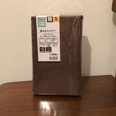 掛け布団カバー シングル ブラウンのサムネイル