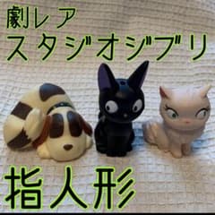 激レア　スタジオジブリ キャラクター フィギュア 11体セット 激レア スタジオジブリ キャラクター フィギュア 11体セット