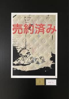 DEATH NYC / 현대 아트 포스터 / 스누피 / SNOOPY / No.16