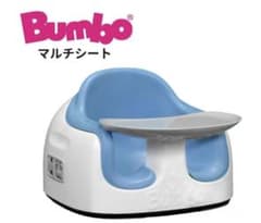 美品！Bumbo バンボマルチシート パウダーブルー ローチェア　ベビーチェア