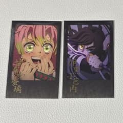 鬼滅の刃 無限城編 ダイニング チェキ おばみつ セット 伊黒小芭内