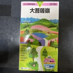 大菩薩嶺のサムネイル