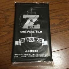 【未開封】ワンピース フィルムＺ 【海賊の宝袋】のサムネイル