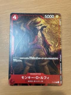 モンキー・D・ルフィ：最強ジャンプ8月号付録　プロモ　パラレル　P P-007 モンキー・D・ルフィ：最強ジャンプ8月号付録 プロモ パラレル P P-007