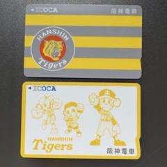 阪神タイガース　ICOCA f_12106458.jpg