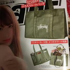人気のStussyです。チャリん娘さん専用のサムネイル