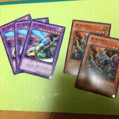遊戯王 デュアルサポートのサムネイル