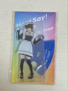 Hey! Say! JUMP 伊野尾慧 猫耳ニーハイメイド アクスタのサムネイル