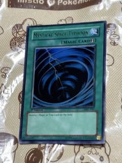 サイクロン 旧アジア ウルトラ 遊戯王 - メルカリ