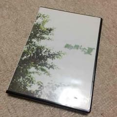 やまやま様専用 剃り残した夏のサムネイル