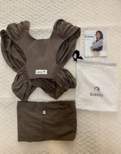 Konnyコニー抱っこ紐(オリジナル)モカのサムネイル