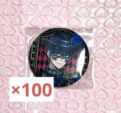 ツイステ デュース グリッター缶バッジ 100個セット グロマス - メルカリ
