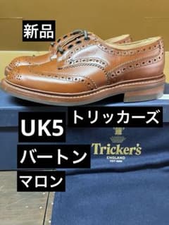 신품 UK5 트리커스 바톤"마론"다이 나이트 구두창