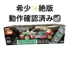 希少/動作品 1/10 ホンダ インテグラ タイプR Le Chic SUITE - メルカリ