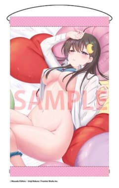 【未開封】ゾンビのあふれた世界で俺だけが襲われない 特典 A3タペストリーのサムネイル