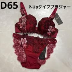 サルート プレステージ 02G D65 ノーマルショーツ M RP - メルカリ