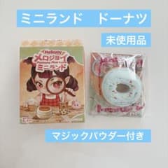 【新品未使用】Mellojoy ミニランド ドーナツ スクイーズのサムネイル