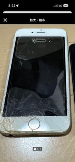 2台セットiPhone 6 & iPod touchジャンク - メルカリ