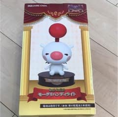 モーグリ ハンディライト 早いもの勝ち！のサムネイル