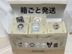 SINONO シノノ 5個セット まとめ売り 袋未開封のサムネイル