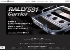 RALLY591 キャリア XR100/50モタードのサムネイル