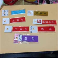 wAw様専用のサムネイル