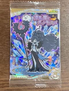 にゃんこ大戦争ウエハース+ 漆黒の魔女ダークキャスリィ 黒キャスのサムネイル