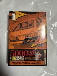 3点まとめ買いOKのサムネイル