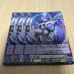 ヴァンガード 碧天白鱗アスプロニア&サフィラ 3枚 - メルカリ