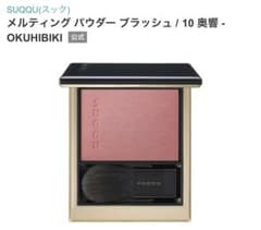 SUQQU メルティング パウダー ブラッシュ 10 奥響 - メルカリ