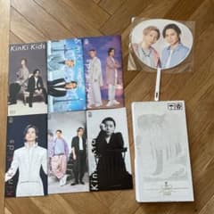 KinKi Kids 25周年　グッズのサムネイル