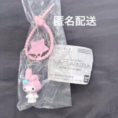 【匿名配送】サンリオ　ななほしカラフルマルチチャーム　マイメロのサムネイル