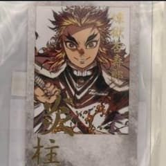 煉獄杏寿郎 くじ ufotable webshop 箔押しチェキ風ブロマイドB - メルカリ