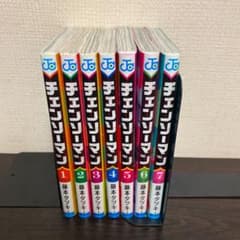チェーンソーマン1〜7のサムネイル