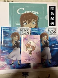 第五人格　名探偵コナン ラッキーくじ① 宮野志保 灰原哀 3点セット 第五人格 名探偵コナン ラッキーくじ① 宮野志保 灰原哀 3点