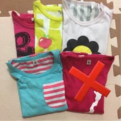 95cm☆4枚セットのサムネイル