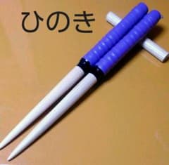太鼓の達人マイバチ◆ひのきのサムネイル