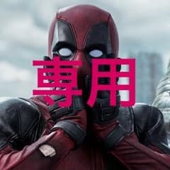 saramana専用 スーパーマリオ3Dランド ルイージマンション2のサムネイル