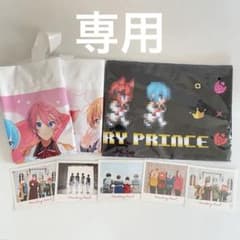 すとぷり　さとみくん　るぅとくん　グッズのサムネイル