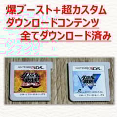 3DS ダンボール戦機 爆ブースト+超カスタム