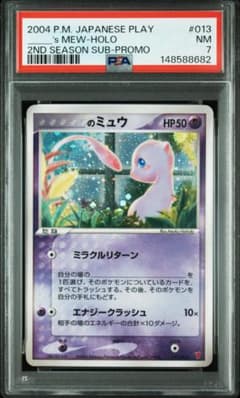 M*様 2004 Pokemon Japanese Play Promo - メルカリ
