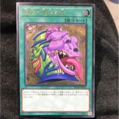 強欲で貪欲な壺のサムネイル