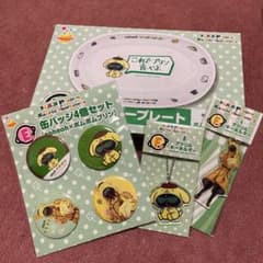 MSSP eoheohセットのサムネイル