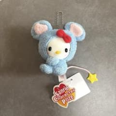 サンリオ ハローキティ ネズミ マスコット キーホルダー 2007年 平成 