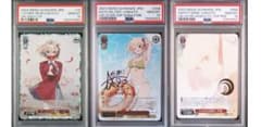 PSA10 千束 3枚セット - メルカリ