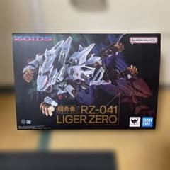 匿名配送 超合金 RZ-041 ライガーゼロ ZOIDS ゾイド | Mercari