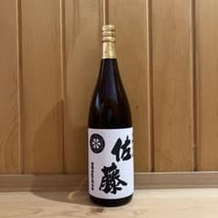 ゼンキュウ様専用　佐藤 本格焼酎 1800mlのサムネイル