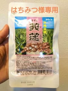 高品質 ガジュツ（紫ウコン）粒タイプ（750粒入り）のサムネイル